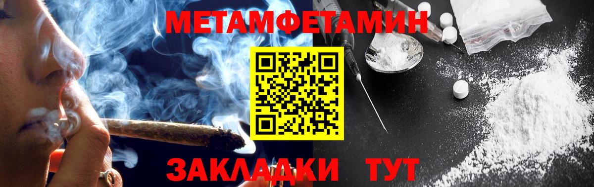 АМФ  Вход с VPN  Донецк  hydra зеркало  Амфетамин 98% 