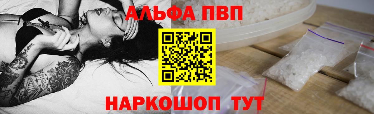 A PVP крисы CK Донецк