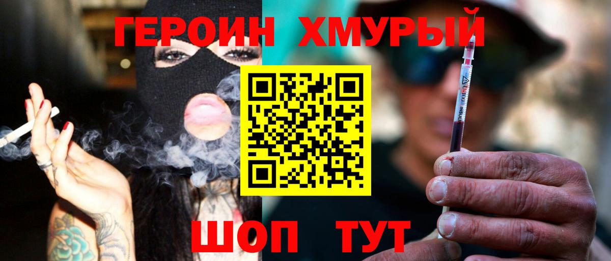 Гашиш Донецк