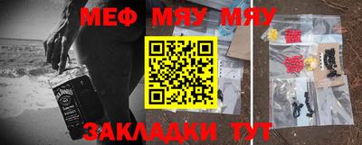 бутират Кумертау