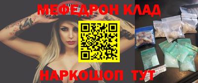 COCAINE Кунгур