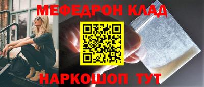 соль курить ск Кулебаки