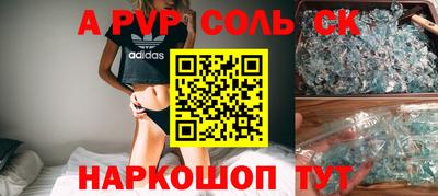 соль курить ск Кулебаки