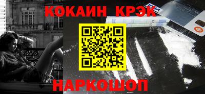 бутират Кумертау