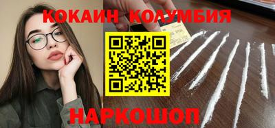 COCAINE Кунгур