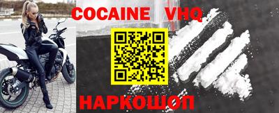 COCAINE Кунгур
