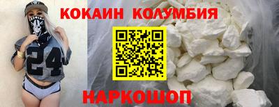 бутират Кумертау