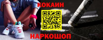 COCAINE Кунгур
