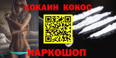 бутират Кумертау