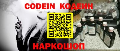 COCAINE Кунгур