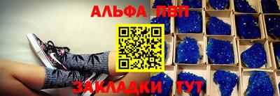 бутират Кумертау