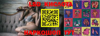бутират Кумертау