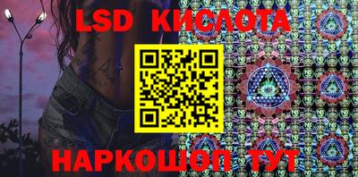бутират Кумертау