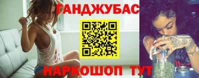 бутират Кумертау