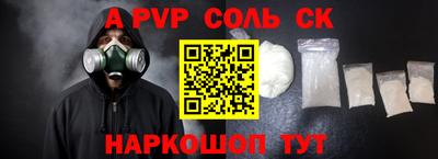 соль курить ск Кулебаки