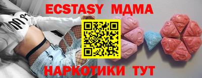 COCAINE Кунгур