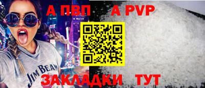 бутират Кумертау