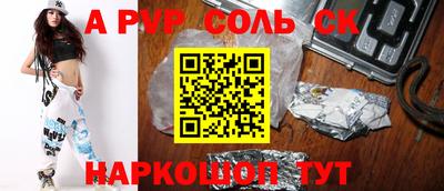 соль курить ск Кулебаки