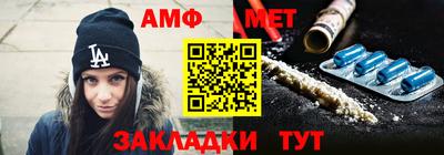 бутират Кумертау