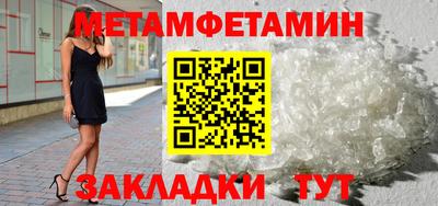 бутират Кумертау