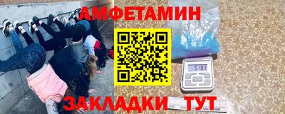 бутират Кумертау