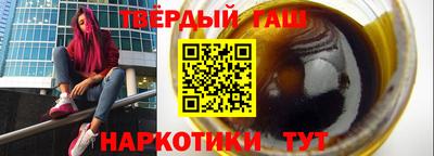 бутират Кумертау