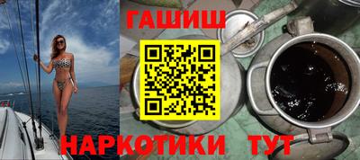 бутират Кумертау