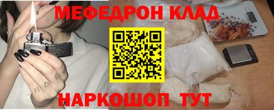 бутират Кумертау