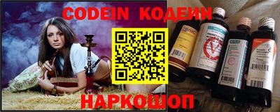 бутират Кумертау