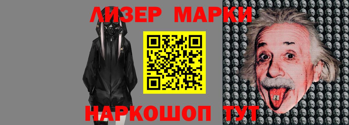 ЛСД экстази  Вход с VPN  ЛСД экстази кислота  Донецк  LSD-25 экстази кислота 