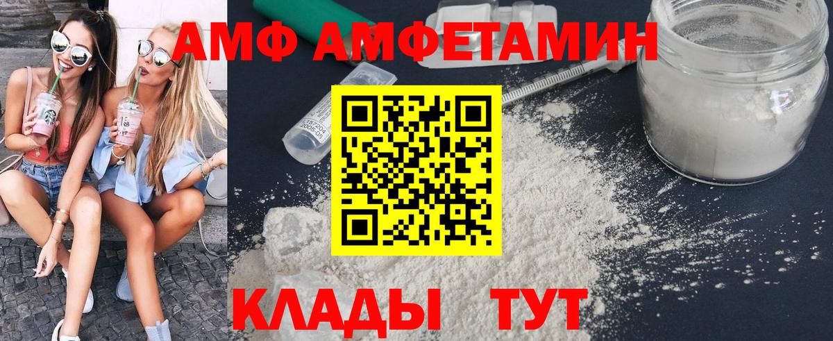 Первитин кристалл Донецк