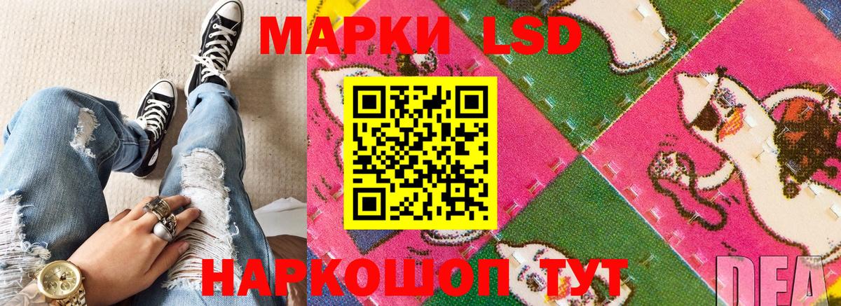 Донецк  Наркотические марки 1,5мг  Вход с VPN 