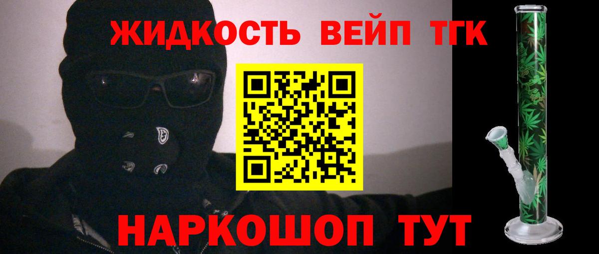 Донецк  LSD-25  Вход с VPN  Марихуана  Героин  ЭКСТАЗИ  Меф кристаллы 
