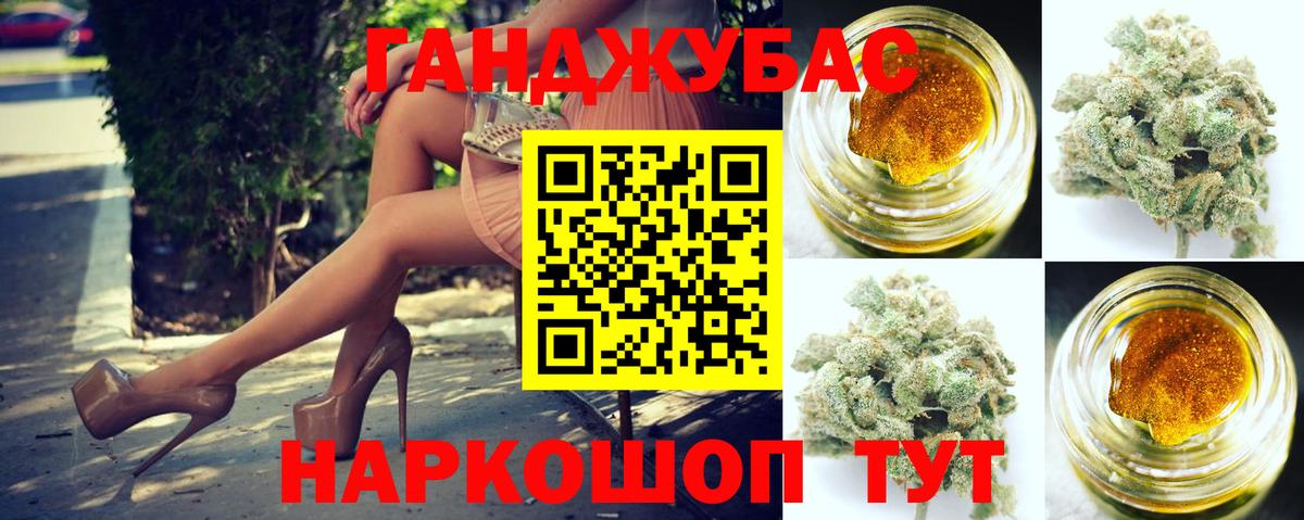 Бошки марихуана White Widow Донецк